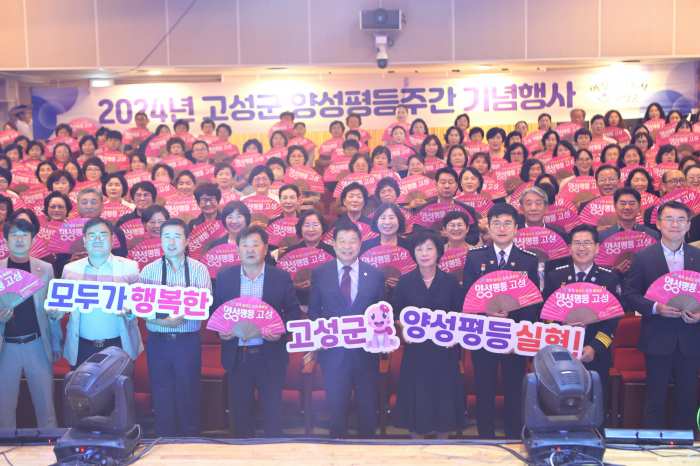 『사회적 약자보호는 더 두텁게, 모든 군민이 더 행복하게』
