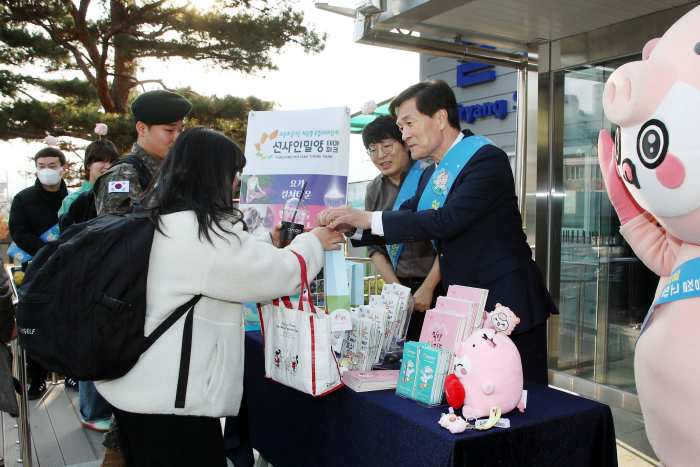 경남 밀양시, 설맞이 귀성객 대상 관광 홍보 캠페인 실시