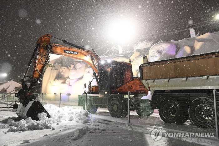 설 전날인 28일 눈보라 이어지고 「영하의 강추위」 찾아
