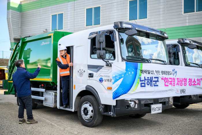 경남 남해군, 저상형 청소차량 도입 및 운행시작