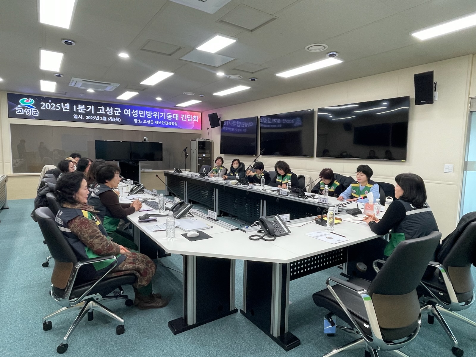 경남 고성군 여성민방위기동대, 2025년 간담회 개최 및 안전점검의 날 캠페인 전개