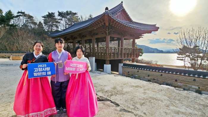 경남 남해군, 고향사랑 방문의 해 열기 「후끈」