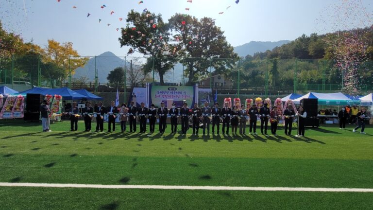 제19회 동해면민 체육대회 및 동해 생활체육시설 준공식 개최