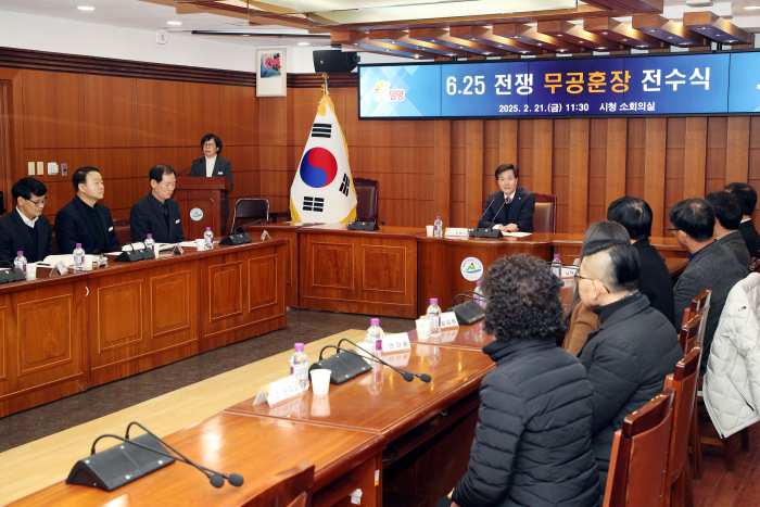 경남 밀양시, 「6.25 전쟁 무공훈장 전수식」 개최