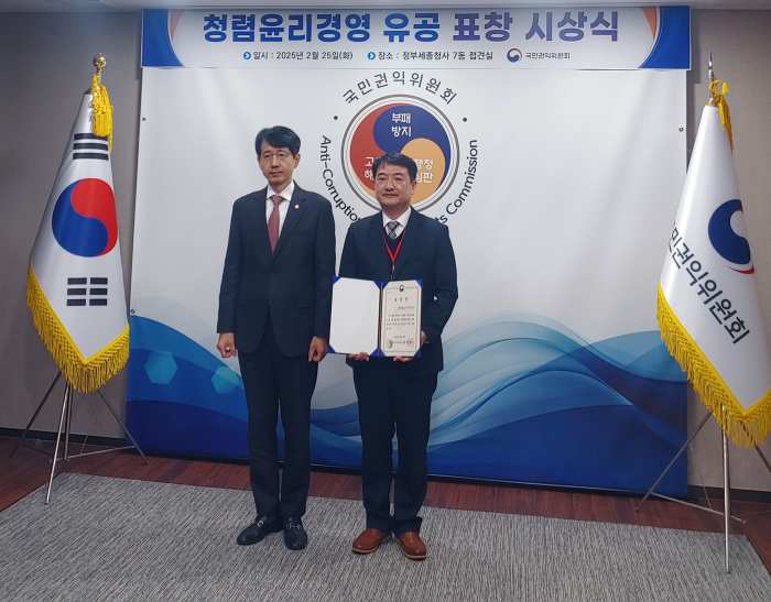 KAI,「2024년 국민권익위원회 청렴윤리경영 표창 수상」