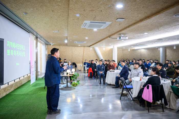 경남 남해군, 「청년 및 로컬 크리에이터」 육성 박차