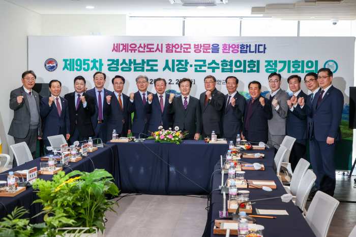 ［동정］이상근 고성군수, 제95차 경상남도시장·군수협의회 참석