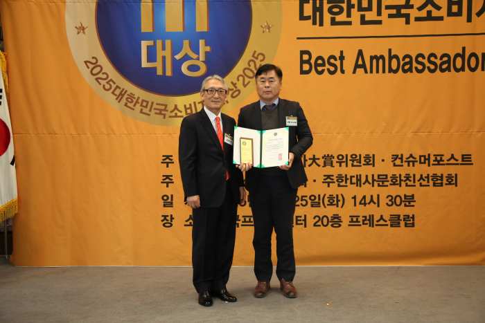 경남 고성·해남, 국가대표 공룡박물관들의 상생 협력 첫걸음