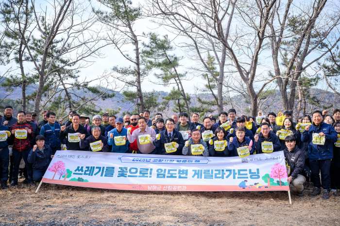 「쓰레기를 꽃으로!」…남해군 게릴라가드닝 추진