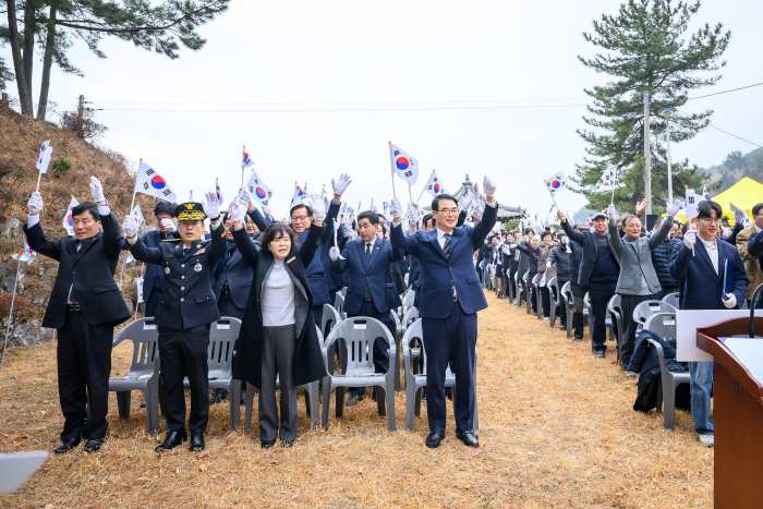 경남 남해군, 106주년 3·1절 기념식