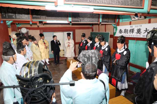 경남 고성향교, 공기 2576년 춘기 문묘석전제례 봉행