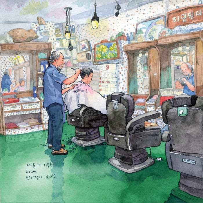 경남 남해군 『삼동면 밝은달빛 책방 대표』 「우리동네 이장님」전시