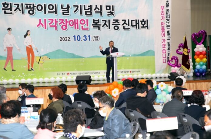 경남 밀양시 제43회 , 「흰지팡이의 날」기념식 개최