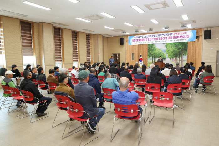 경남 고성노벨컨트리클럽 & 회화면발전협의회 장학금 수여식