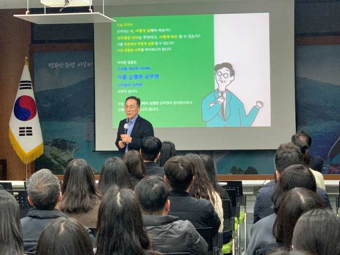 경남 남해군「3려(배려·격려·장려) 공직문화 직원교육」성료