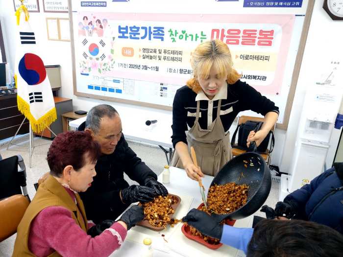 경남 고성군, 「마음돌봄사업」 추진… 일상 속 보훈복지 실현