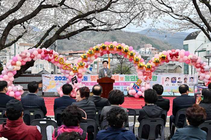 2025년 가곡동 벚꽃길 축제 및 동민노래자랑 개최
