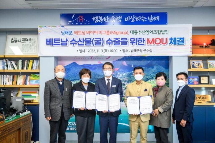 경남 남해군 수산물, 베트남에 200만 달러 수출