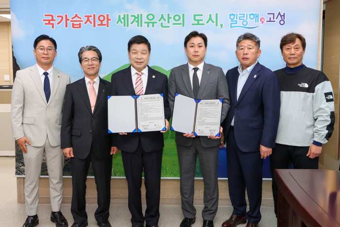 경남 고성군, 전국규모 세팍타크로대회 5년간 개최 협약