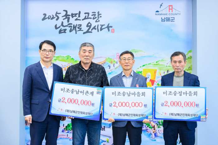 지역사회의 따뜻한 나눔, 인재육성기금 기탁 이어져