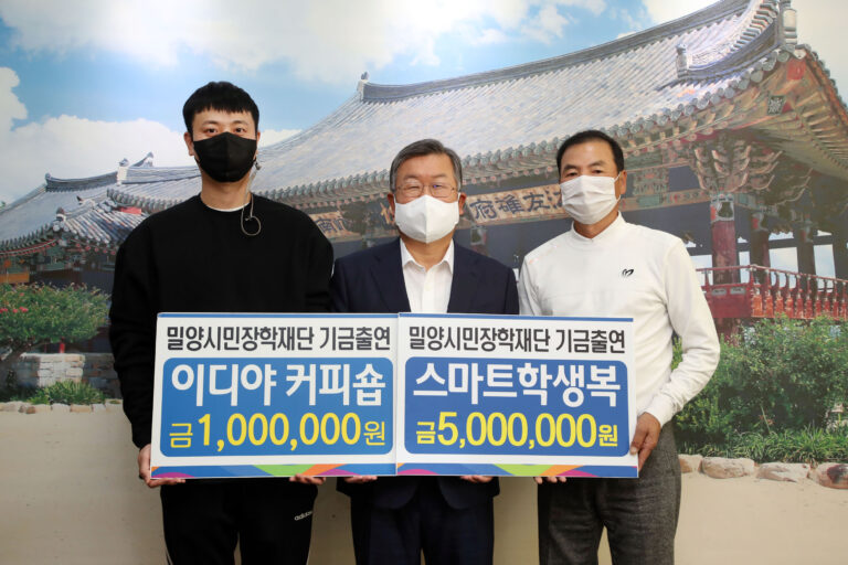 부자 기부천사(6년째 ) , 「父子 장학기금 6백만」원 전달
