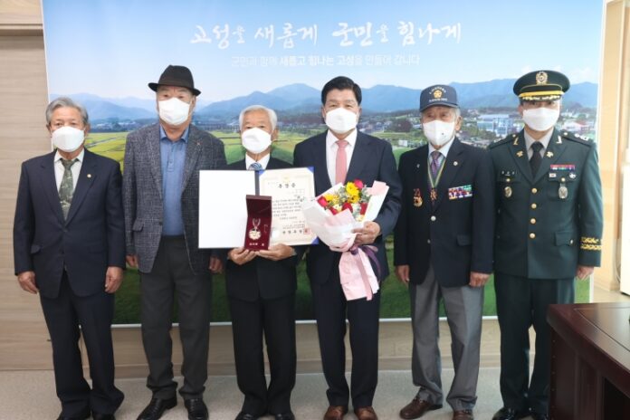 경남 고성군,「6·25전쟁 유공 무공훈장」전수