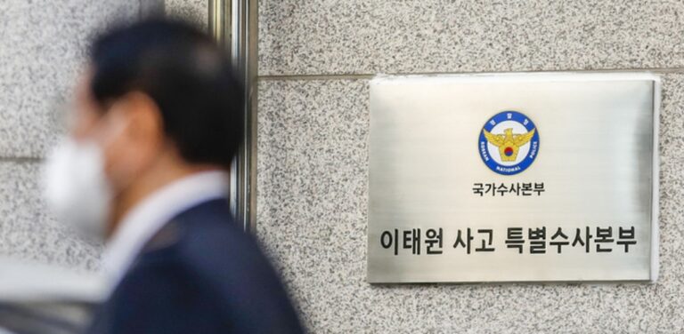 「이태원 참사」특수본, 벌써 6명 입건…피의자 더 늘어나나..