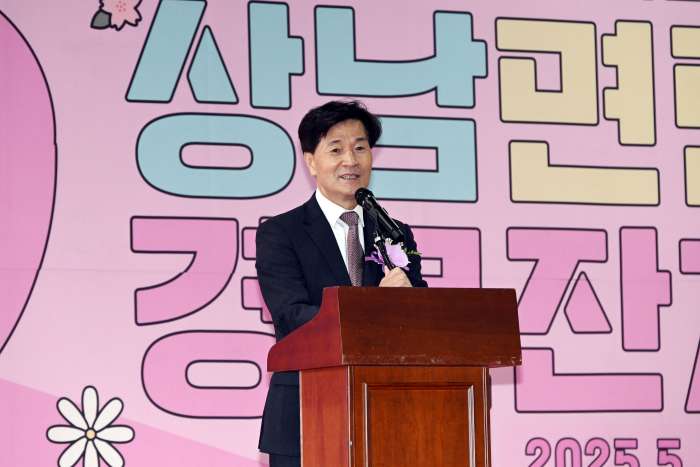 경남 밀양시 상남면, 가정의 달 맞아 상남면민 경로잔치 개최