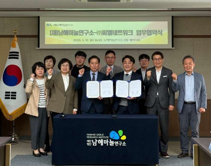 경남 남해마늘연구소-실크테라, 남해 특산물 활용 베이커리 상품화 협약 체결