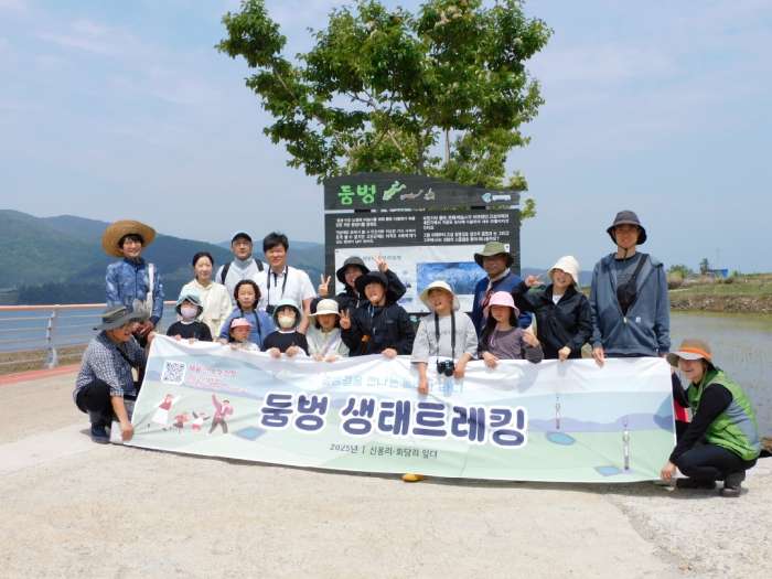 경남 고성에서 즐기는 특별한 생태여행, 둠벙 생태체험 하러 떠나볼까?