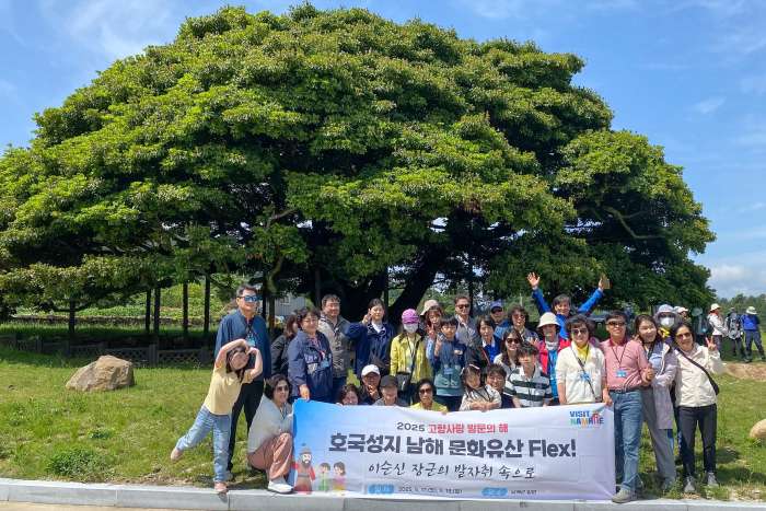 경남 남해군,「남해 문화유산 Flex」투어 성료