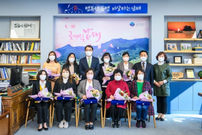 경남 남해군, 「제23회 사회복지의 날」기념 시상식 개최