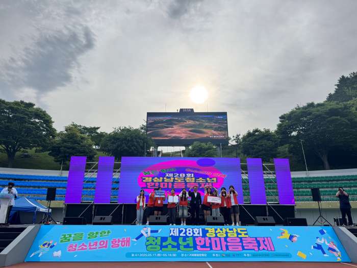 경남 고성군 응급처치 동아리「생명ON」제28회 경상남도청소년한마음축제 청소년동아리 체험부스 ‘최우수상’ 수상