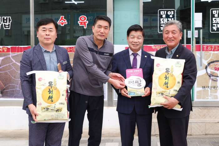 『믿고 먹는 고성쌀』지역 인증식당 본격 운영!