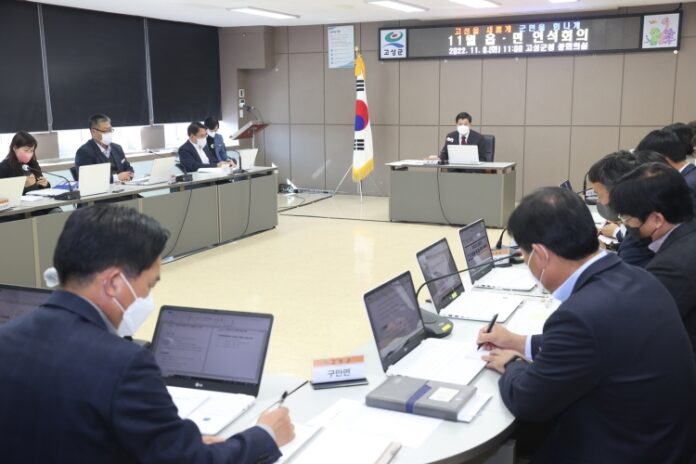 이상근 고성군수, 읍·면장 연석회의 열어 현안 논의