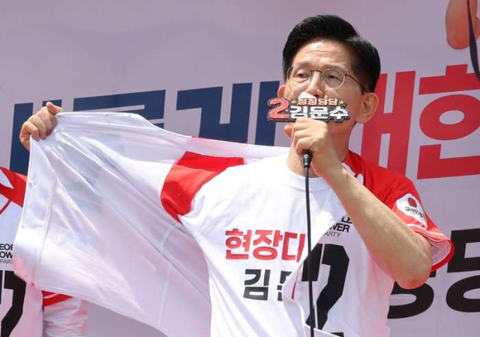 『이게 청렴 문수? 도지사 업무추진비로 양주 사고, 소방헬기 자가용처럼 타』