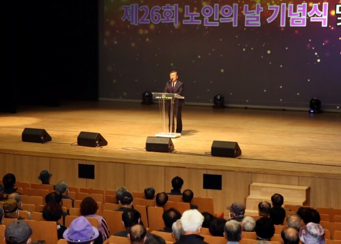 경남 밀양시 제26회 노인의 날 기념식 및 축하공연 개최