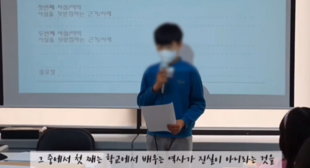 리박스쿨 어린이 합창단, 윤석열 옹호 노래「충격」