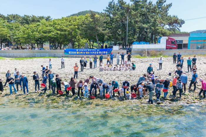 경남 남해군,「제30회 바다의 날」기념행사 개최
