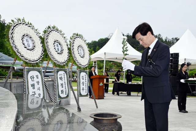경남 밀양시, 제70회 현충일 추념식 거행