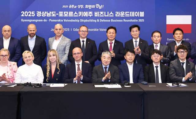 경남 밀양시,「경상남도-포모르스키에주 조선·방산 비즈니스 교류회」참석