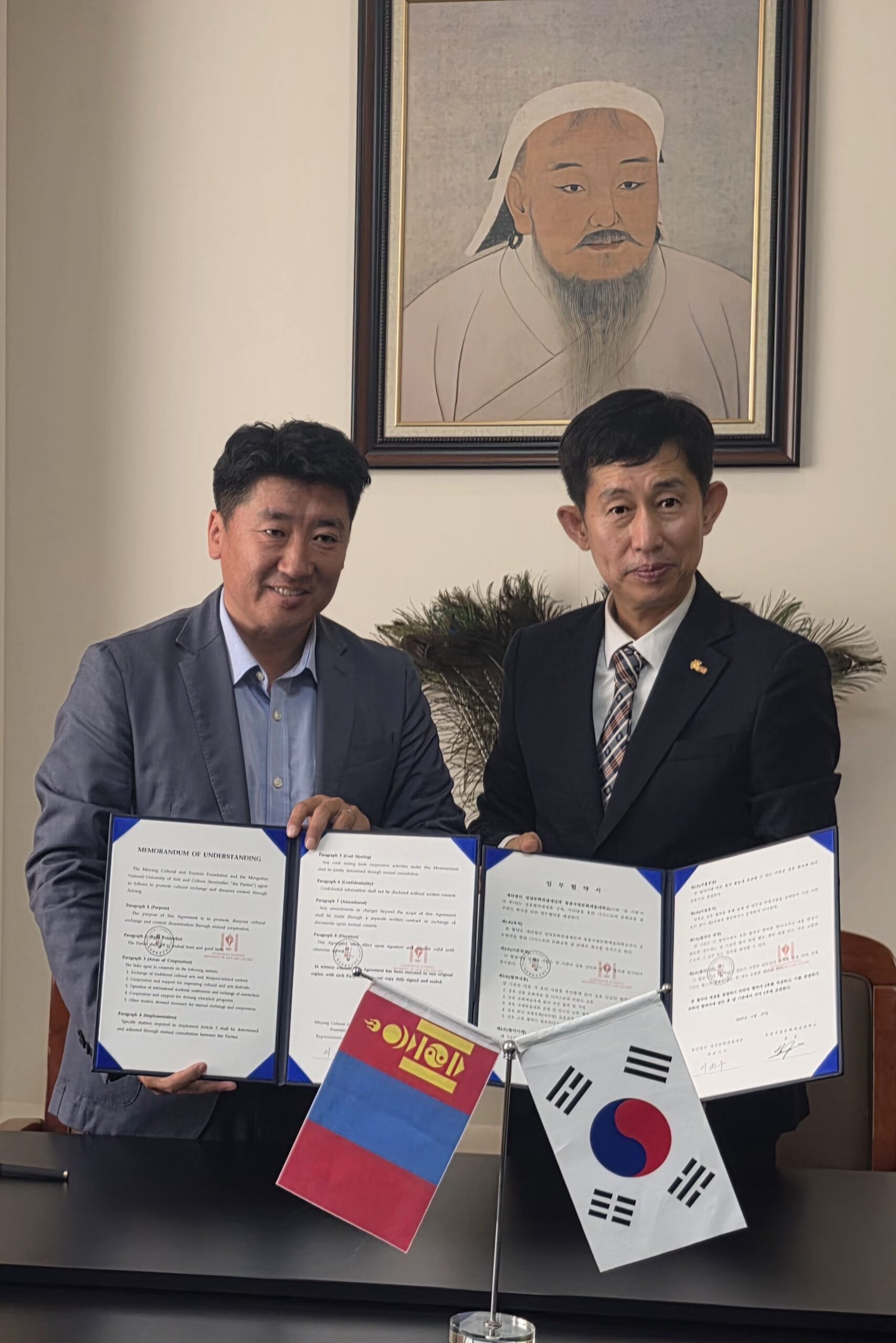 경남 밀양문화관광재단, 몽골국립문화예술대학교와 업무협약 체결