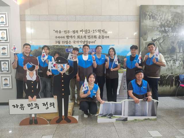 GS리테일 경남지역본부,「호국보훈의달 맞이 국립3·15민주묘지 사회공헌」활동