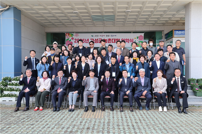 『농업의 미래는 사람입니다.』고성군, 사람 중심 농정으로 지속가능한 농업 실현