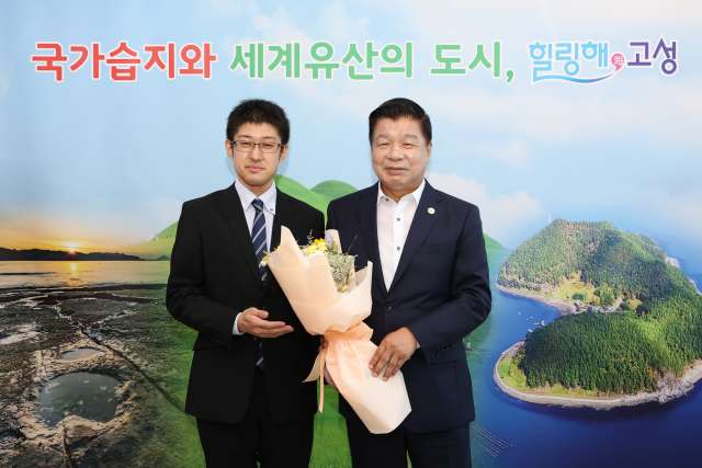 경남 고성군,「자매도시 일본 가사오카시 파견 공무원 연수」시작
