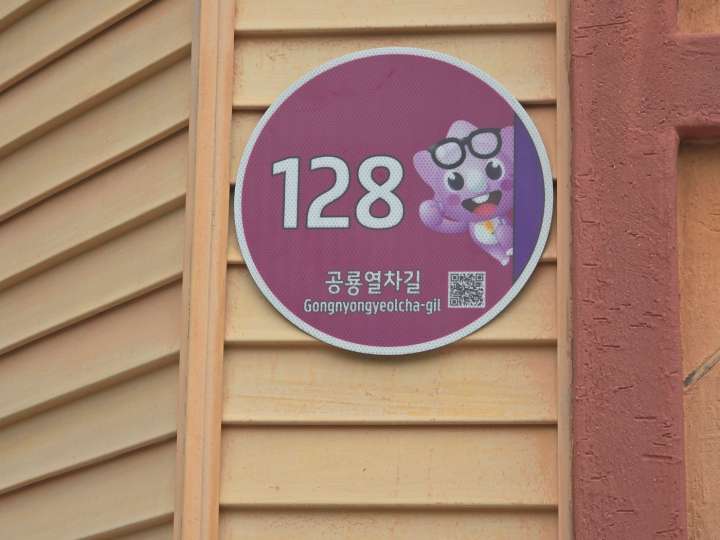 군민 곁의 다섯 빛깔 민원행정, 고성군 열린민원과 공무원을 잇는 감동 행정의 중심