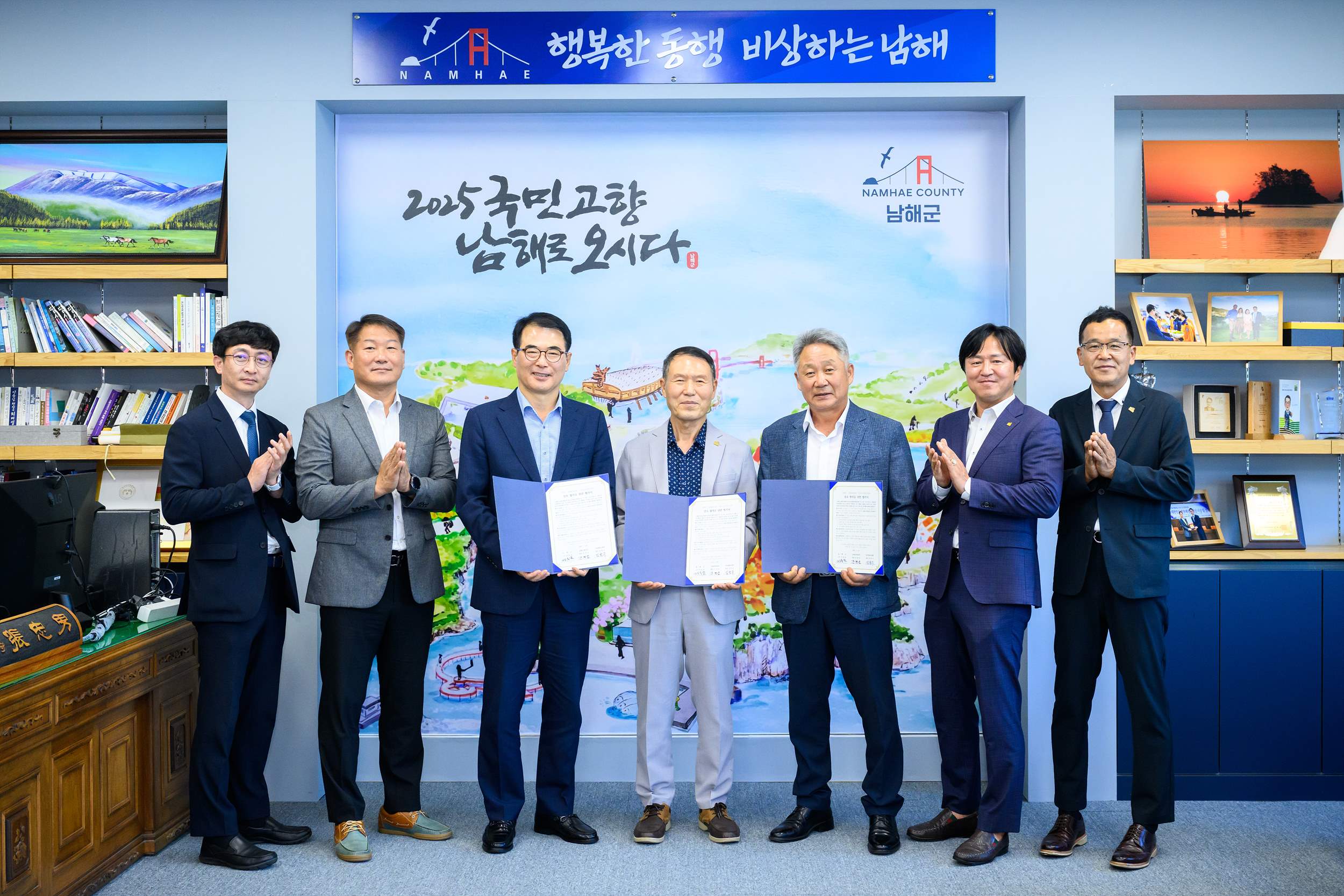경남 남해군·남해군체육회·경남태권도협회,「고려대장경 경남태권도대회」업무협약 체결
