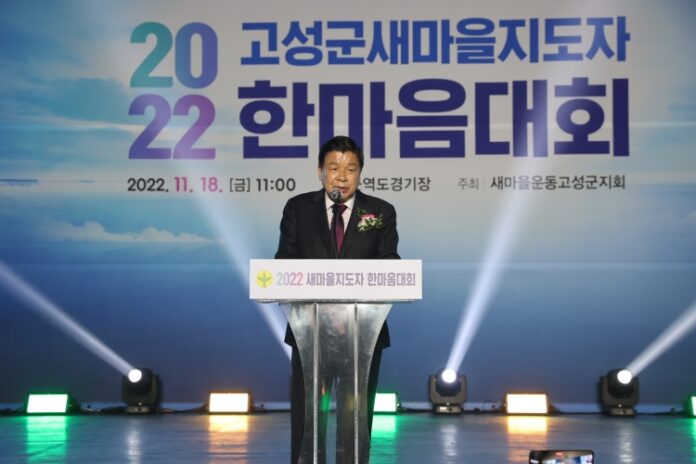 제1회 고성군 민간기록물 수집 공모전