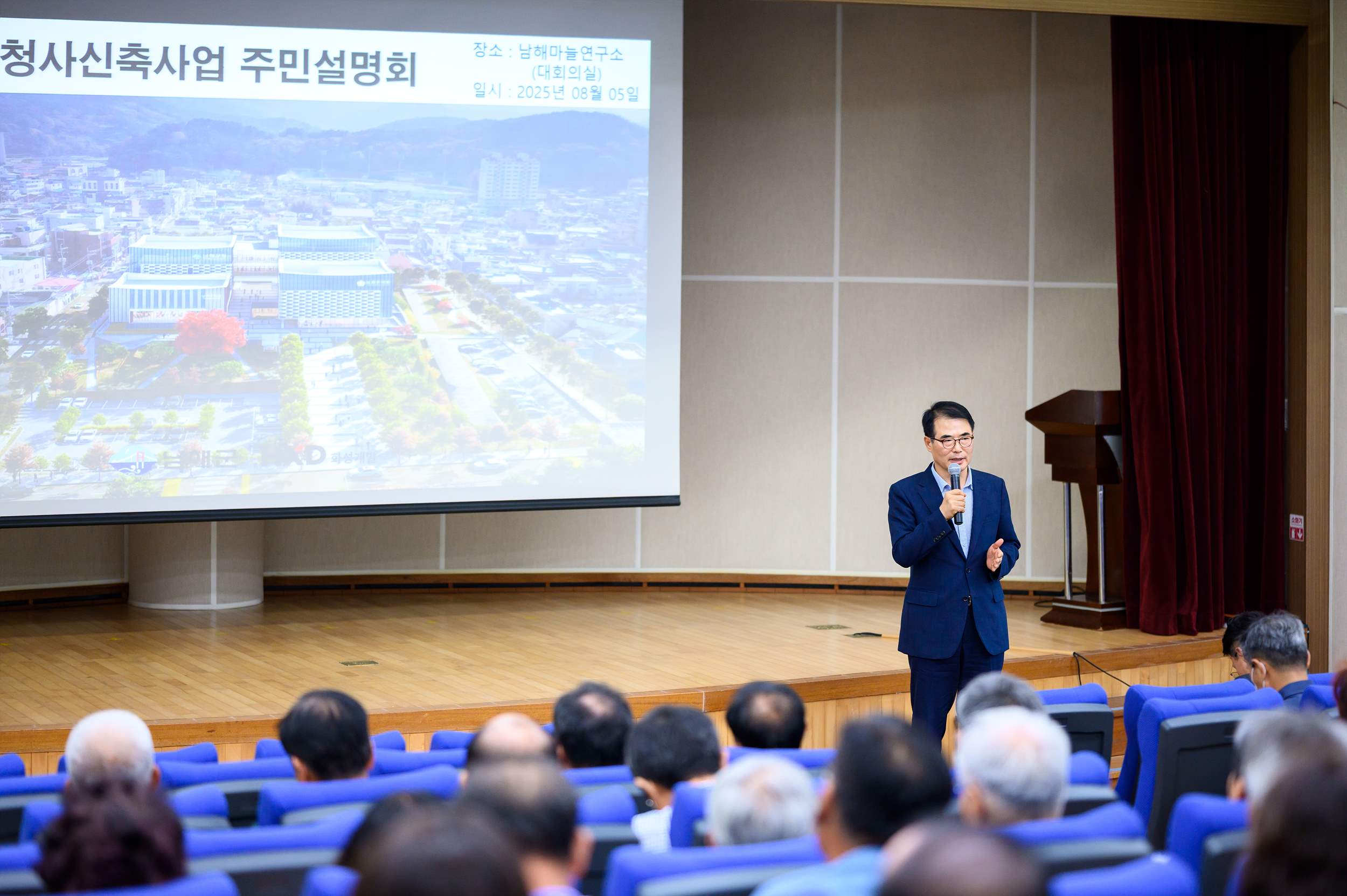 경남 남해군「신청사 건립 공사 본격화」