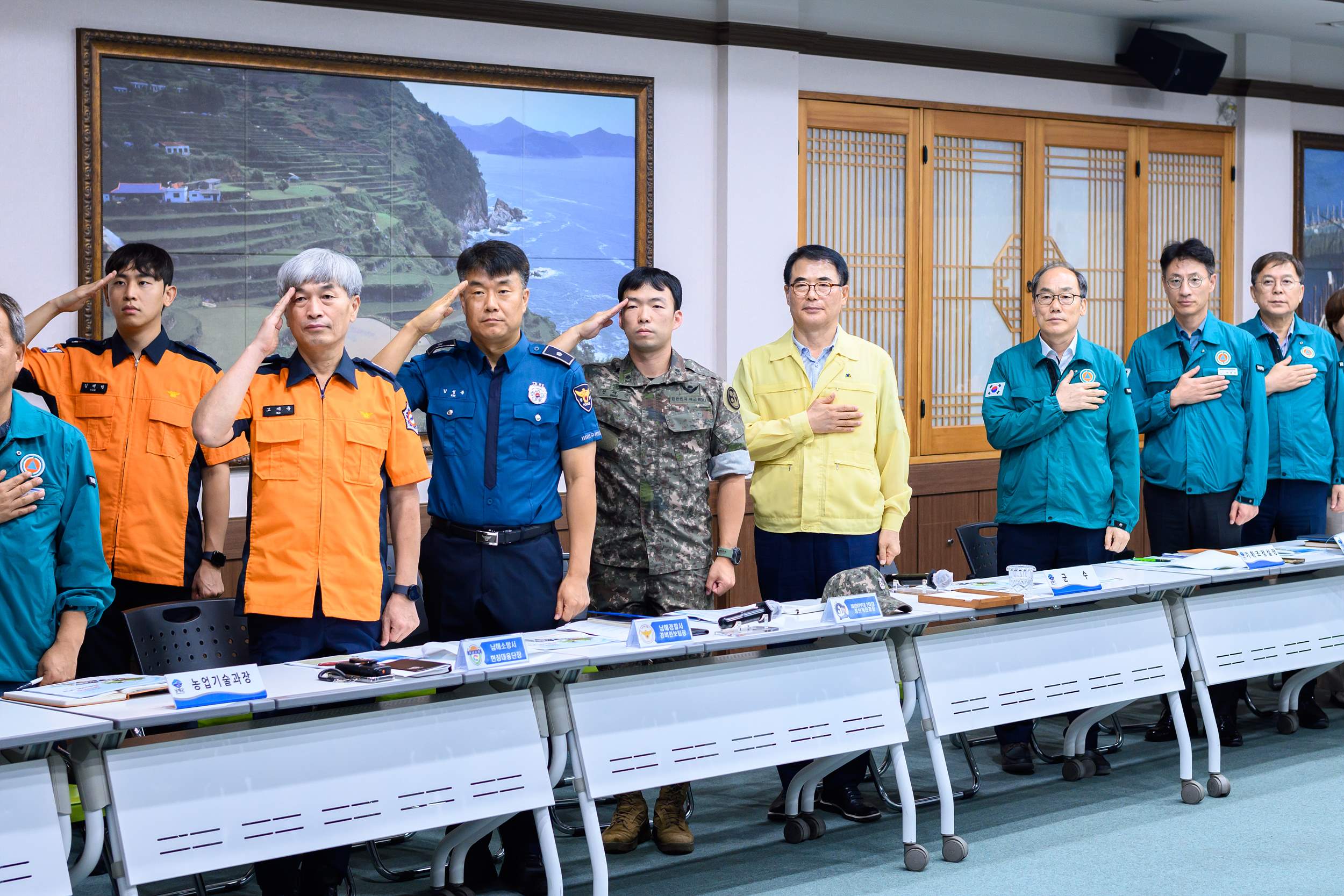 경남 남해군, 을지연습 준비보고회 개최